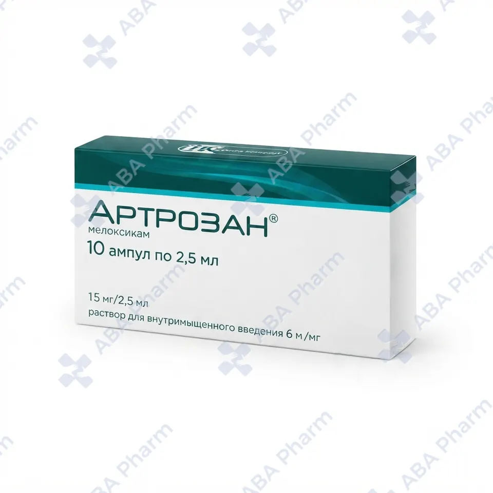 Արտրոզան սրվ մ/մ  15մգ/ 2,5մլ №10
