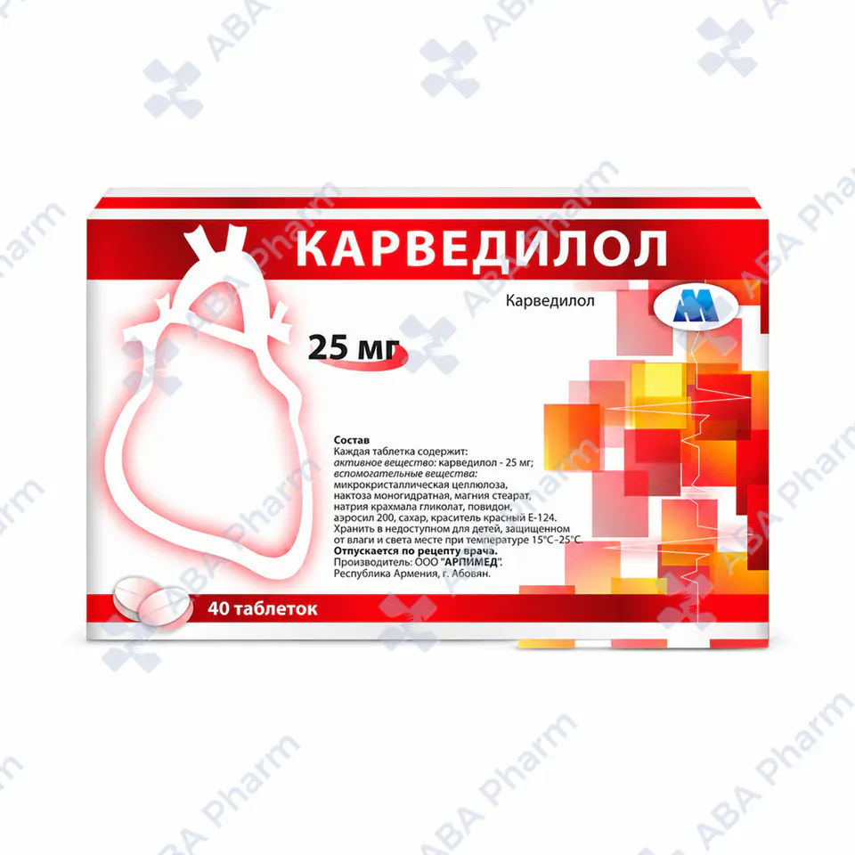 Carvedilol tablets 25mg №40