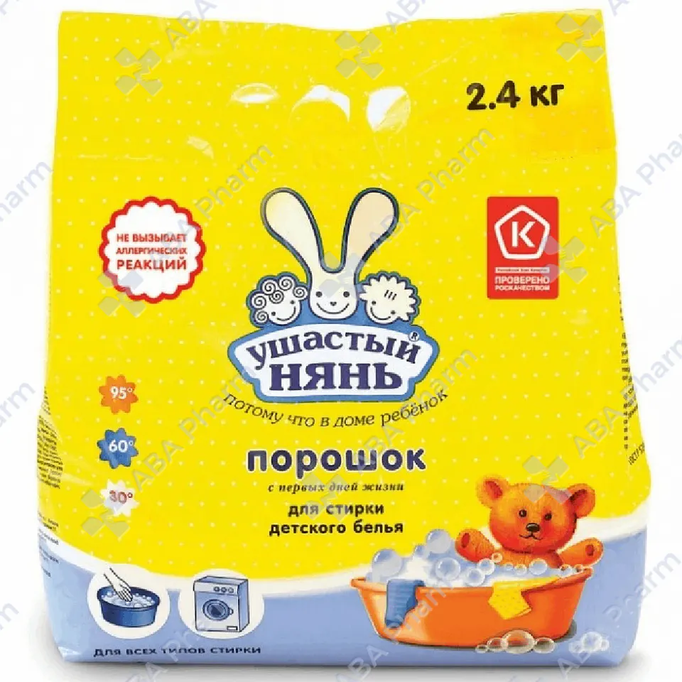 Ушастый нянь порошок для стирки 2400г №1
