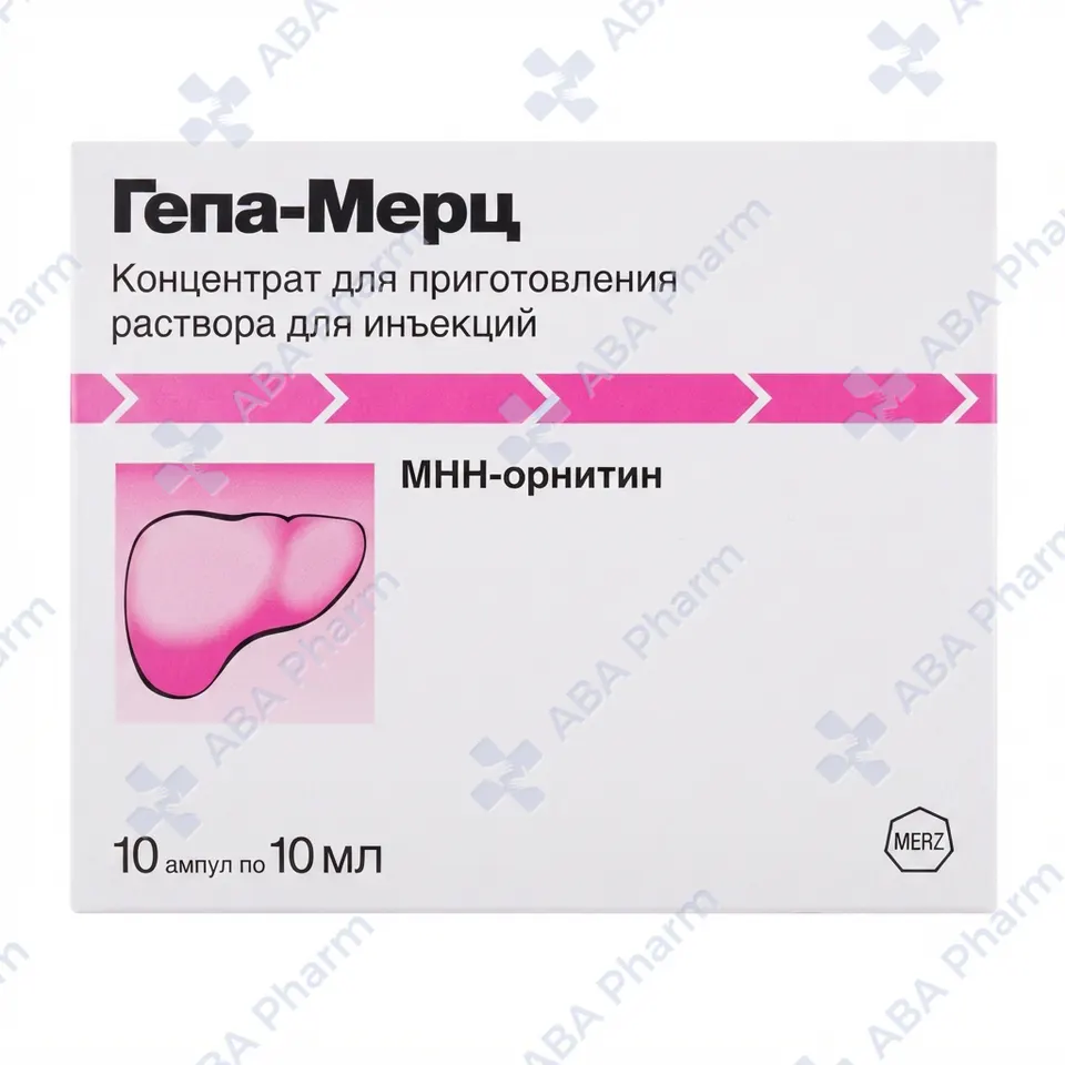 Հեպա-Մերց 500մգ/մլ 10մլ №1