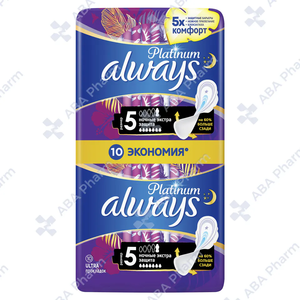 Sanitary pads Always platinum night N5 х10 №1