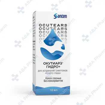 Окутиарс Гидро+ гл.кап 0.2% 10мл №1