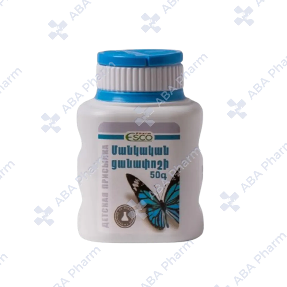 Ցանափոշի մանկական 50գ №1