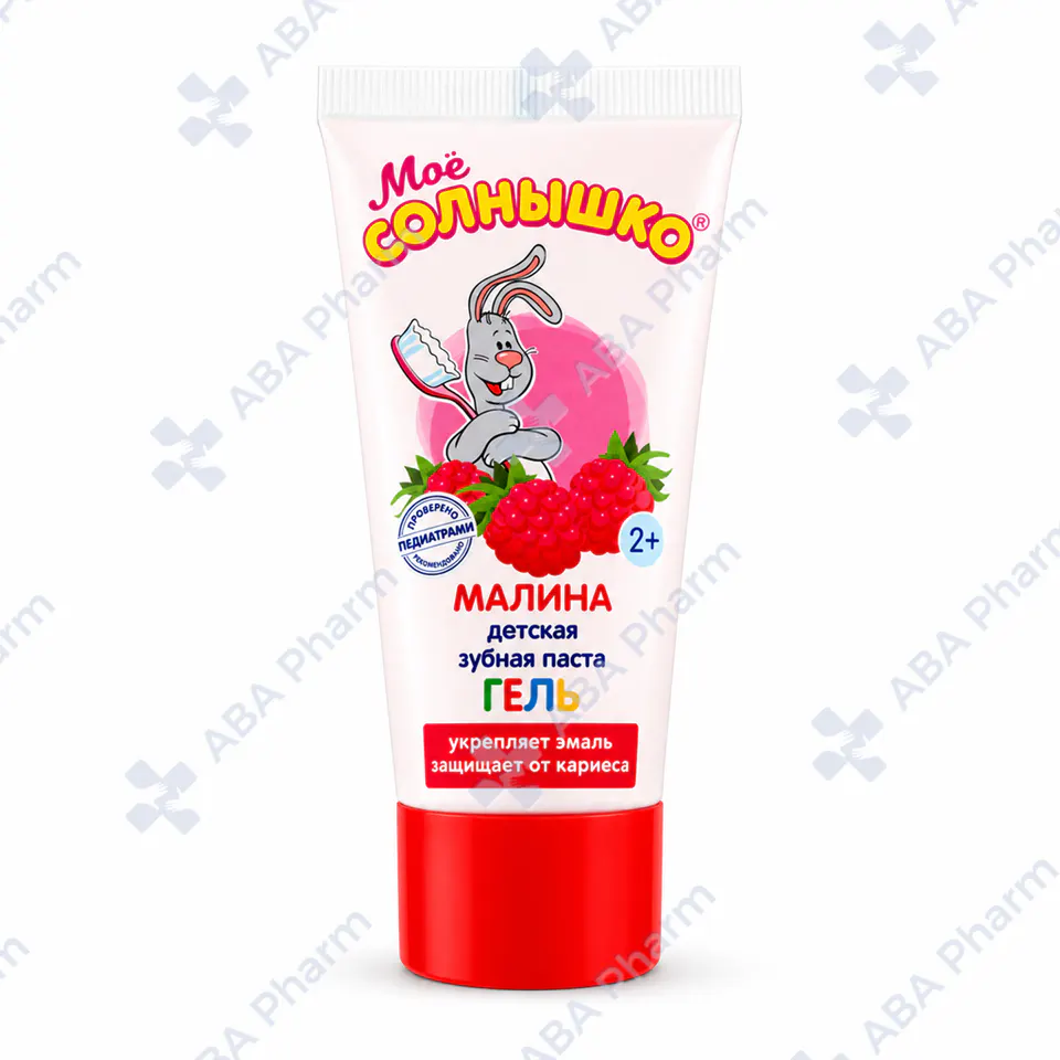 Toothpaste avanta moyo solnishko children's gel 2+ raspberry 75g 1626 №1