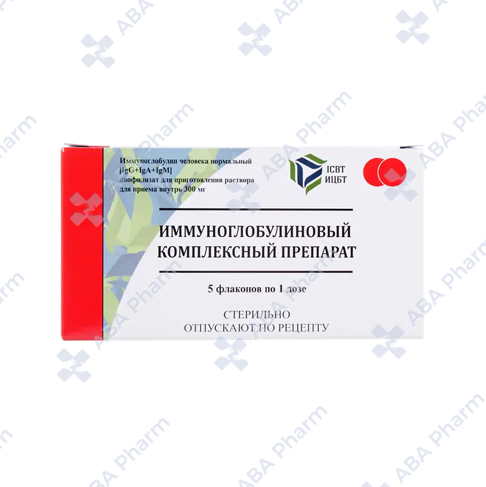 Иммуноглобулиновый комп.пр-т лиоф д/р-ра 300мг 1доза №5