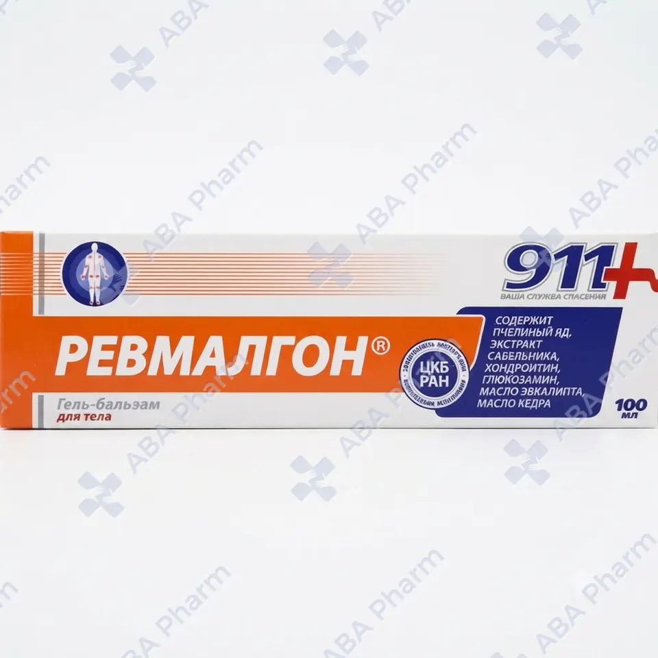 911 Revmalgon gel balm for joints 100ml №1