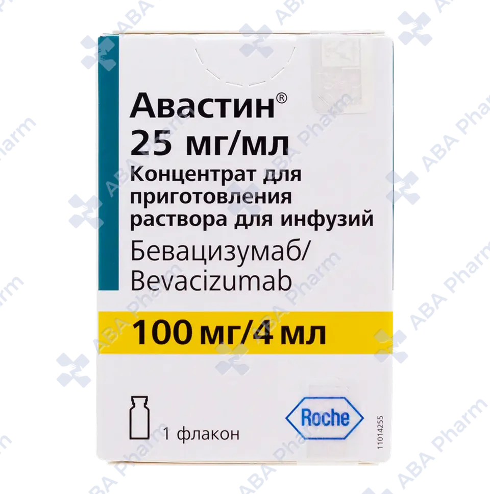 Авастин фл 100мг/4мл №1