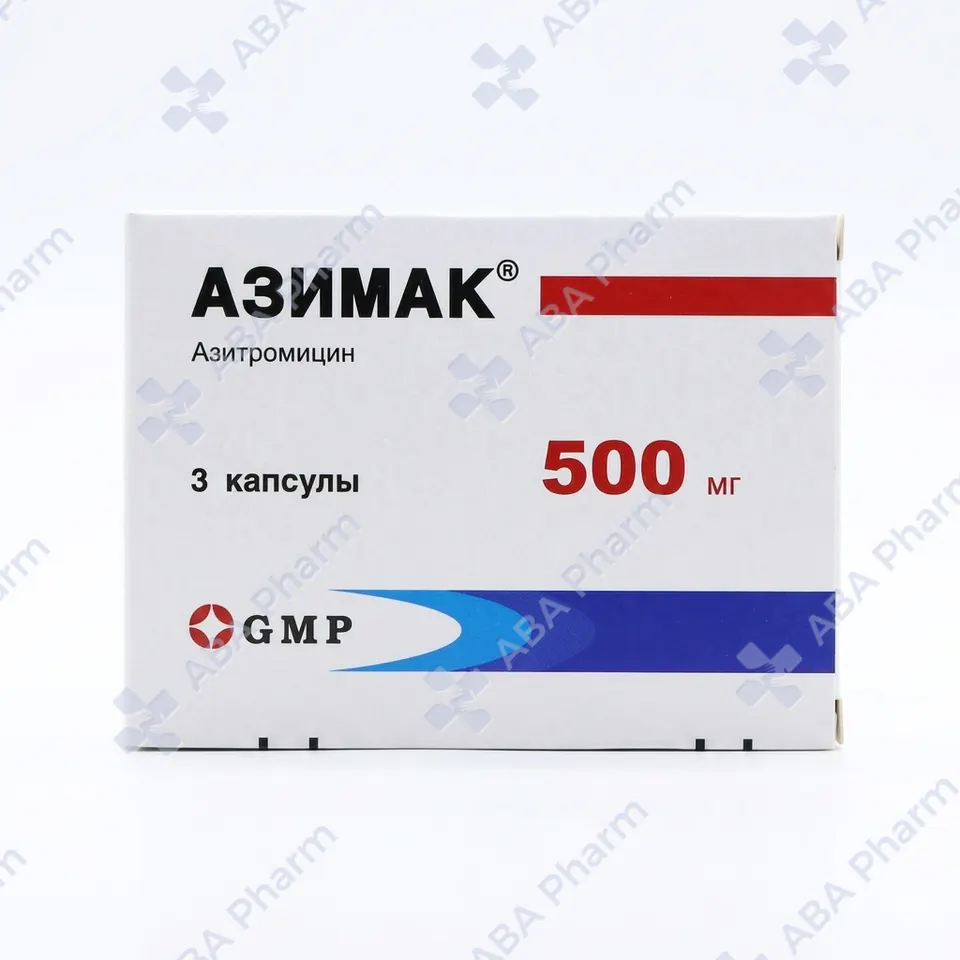 Азимак капс 500мг №3