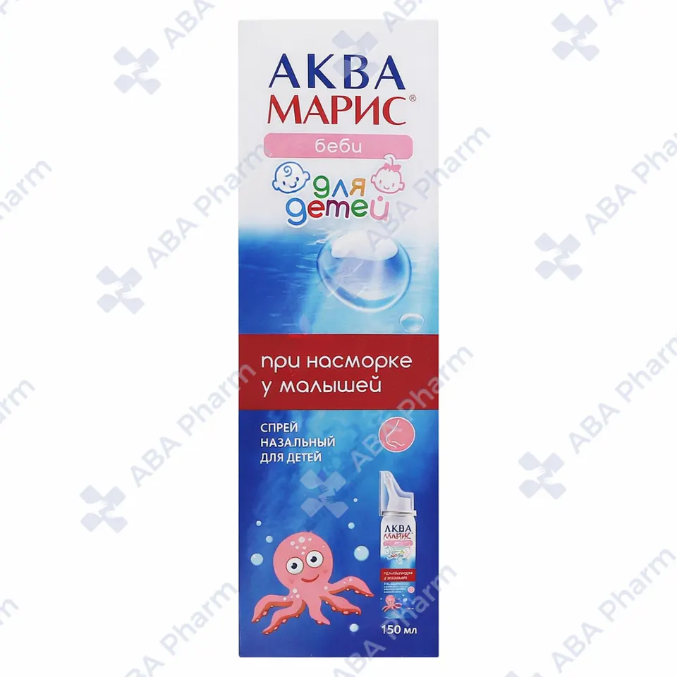 Аква Марис беби наз. аэрозоль 150мл №1