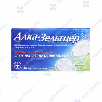 Ալկա-Զելցեր դհտ դյուրալույծ №10