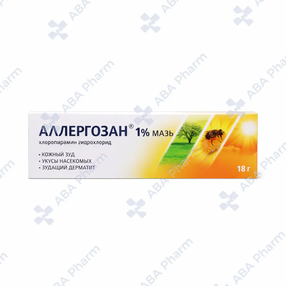 Allergosan ointment 1% 18g №1