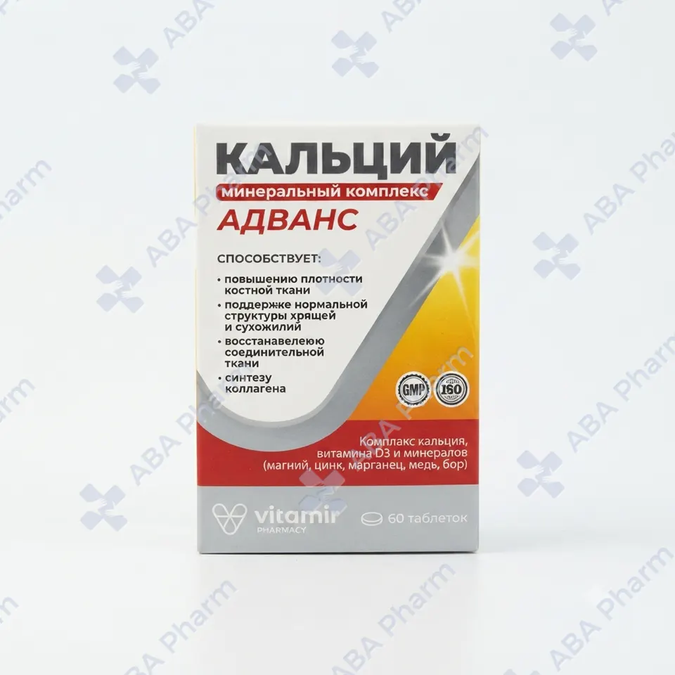 Calcium D3 chewing tablets 500mg/100IU №60