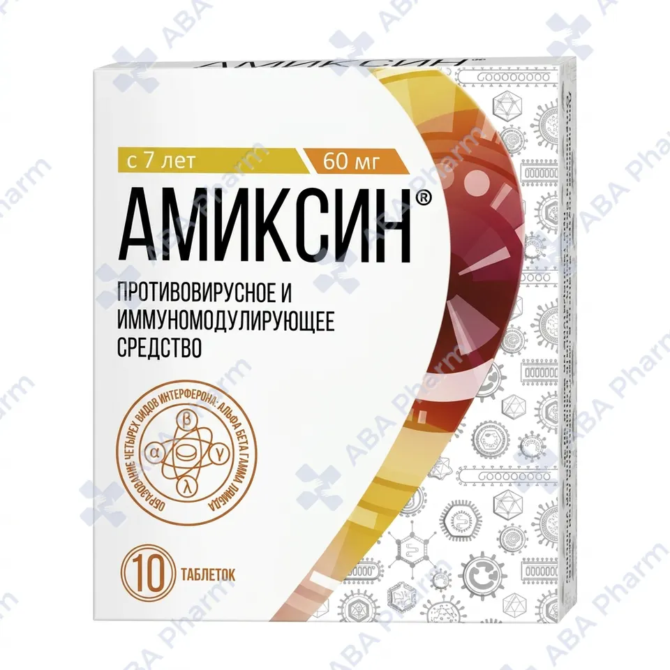 Amiksin tablets 125mg №10