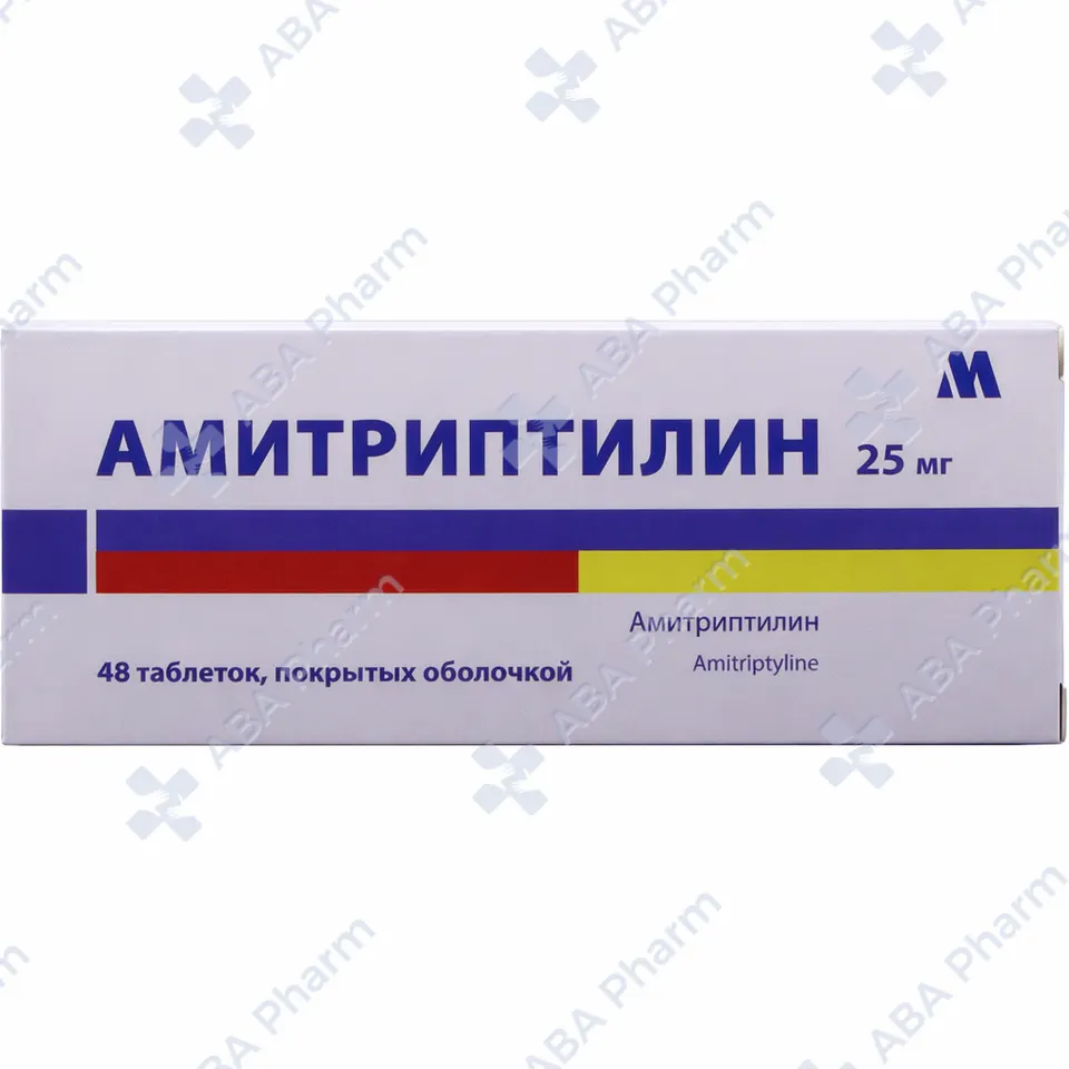 Amitriptyline tablets 25mg №48