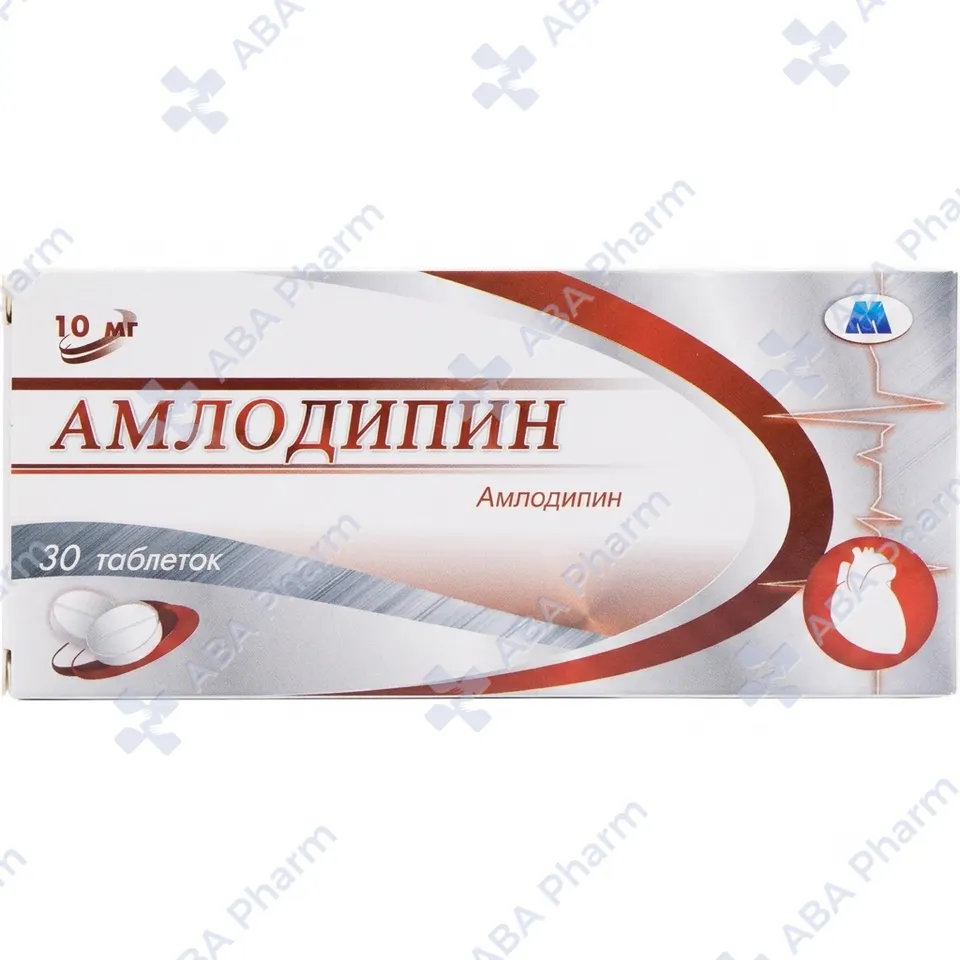 Ամլոդիպին դհտ 10մգ №30