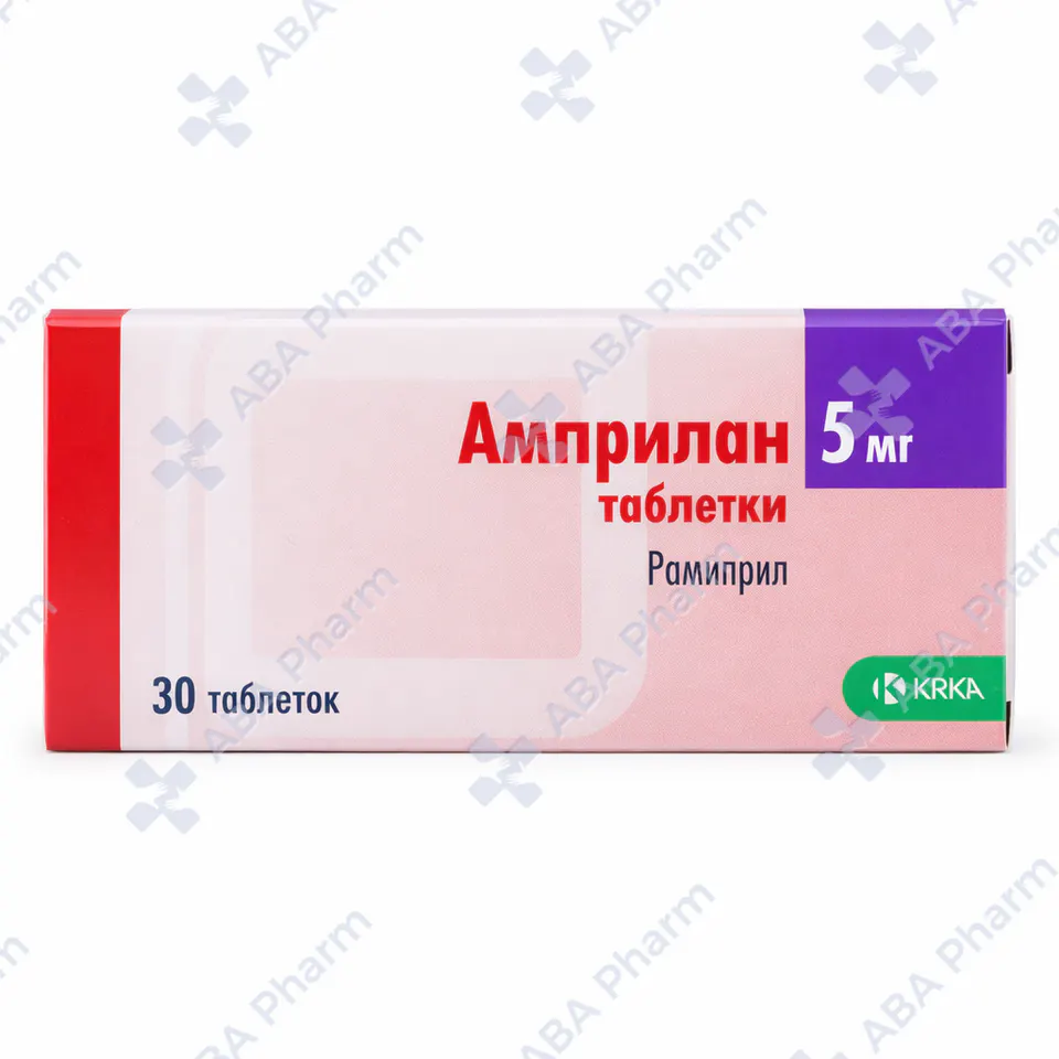 Amprilan tablets 5mg №30