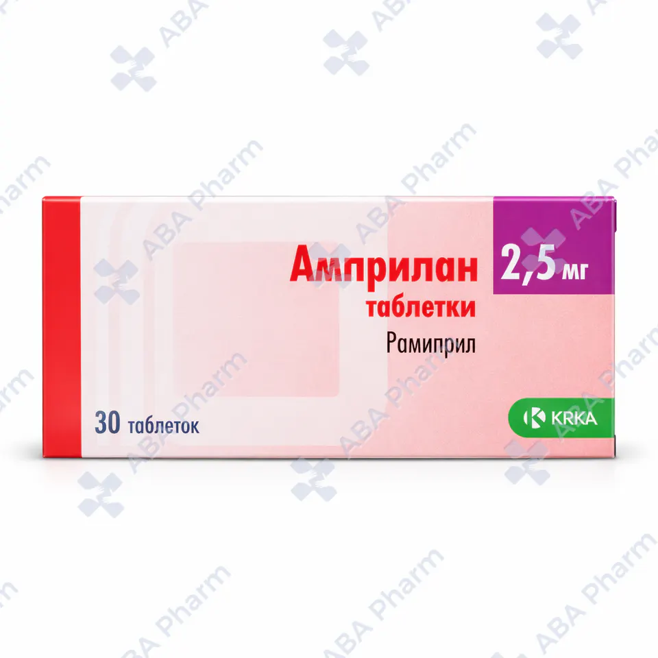 Amprilan tablets 2,5mg №30