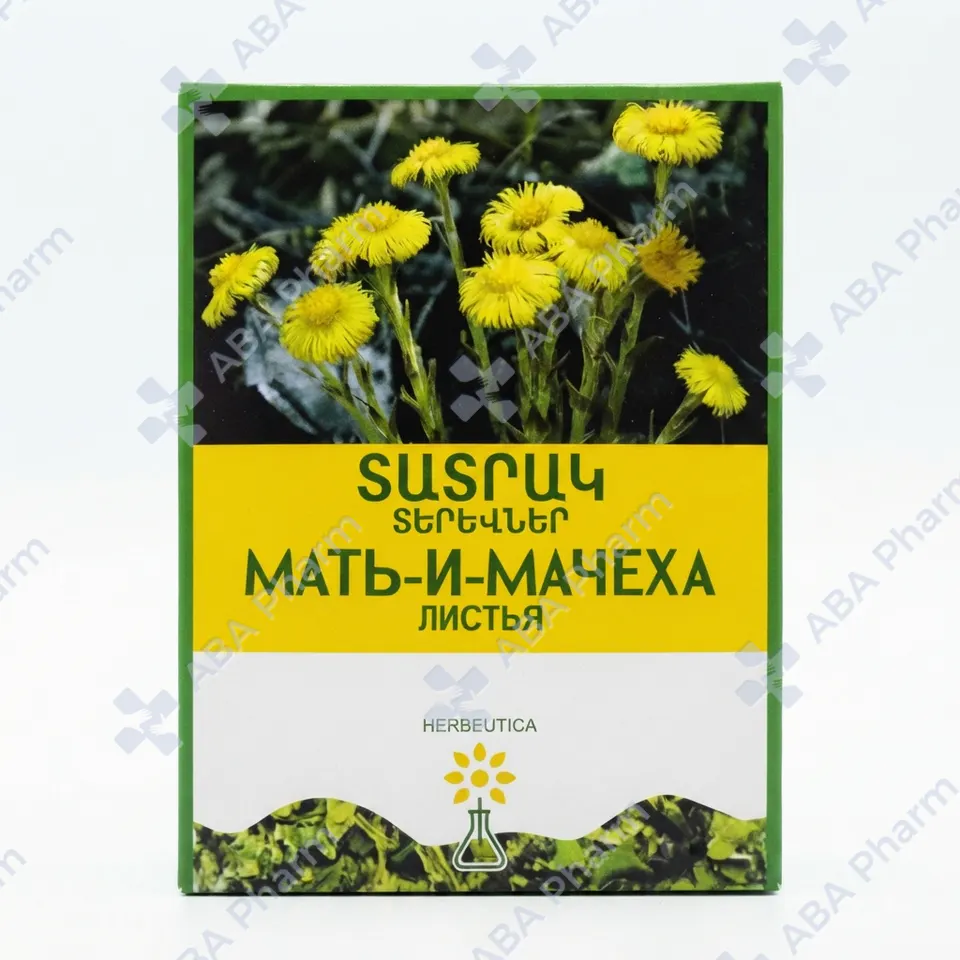 Мать и мачеха лист 30гр №1