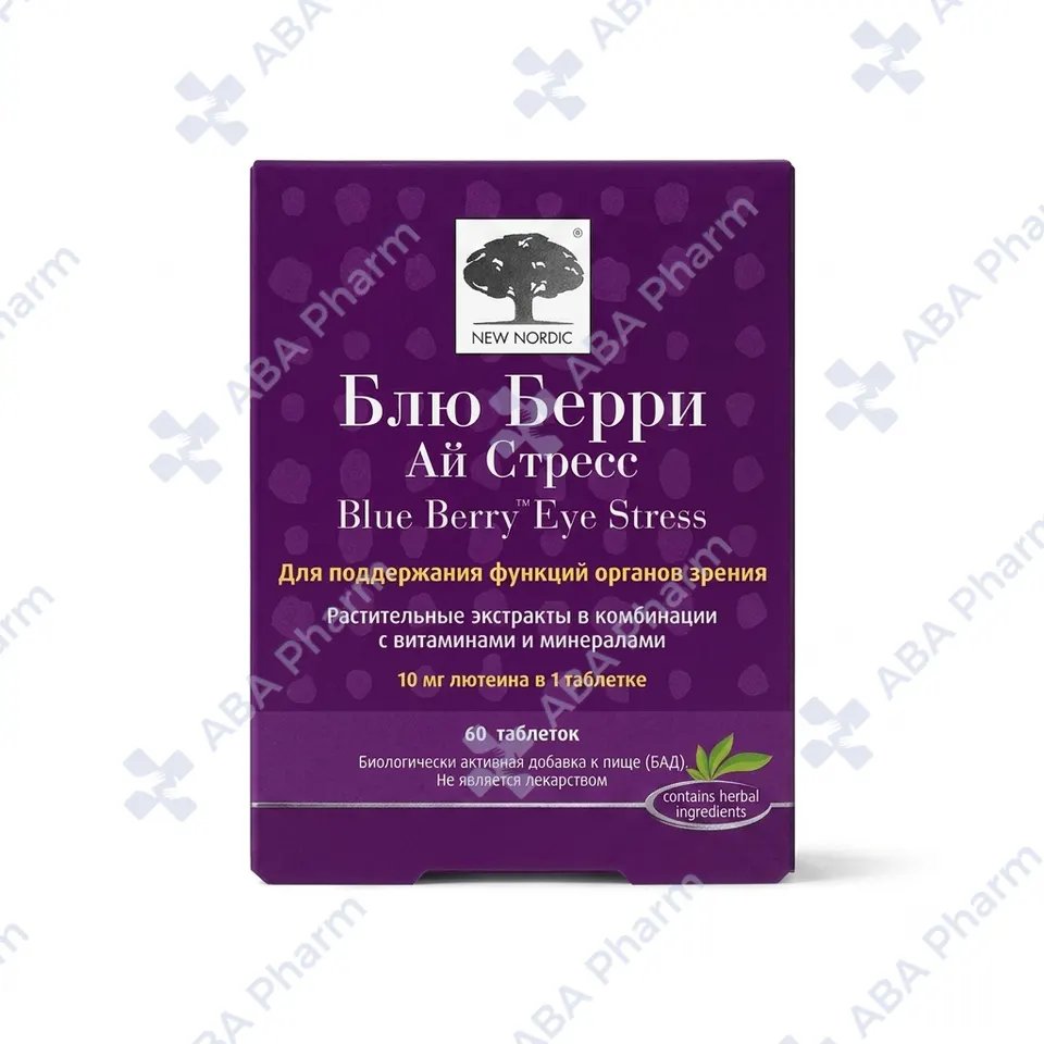 Blue Berry Eye Stress New Nordic tabs №60