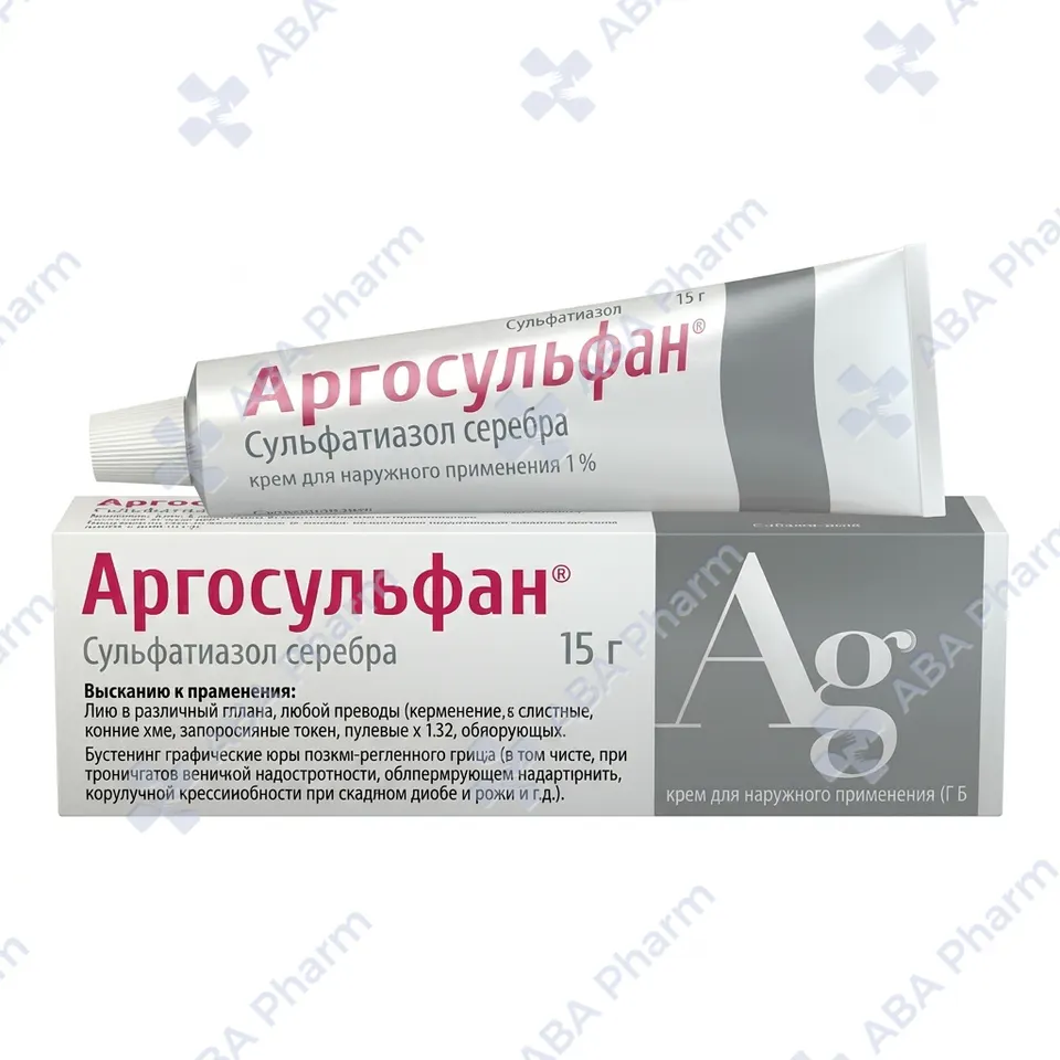 Аргосульфан крем 2% 40г №1