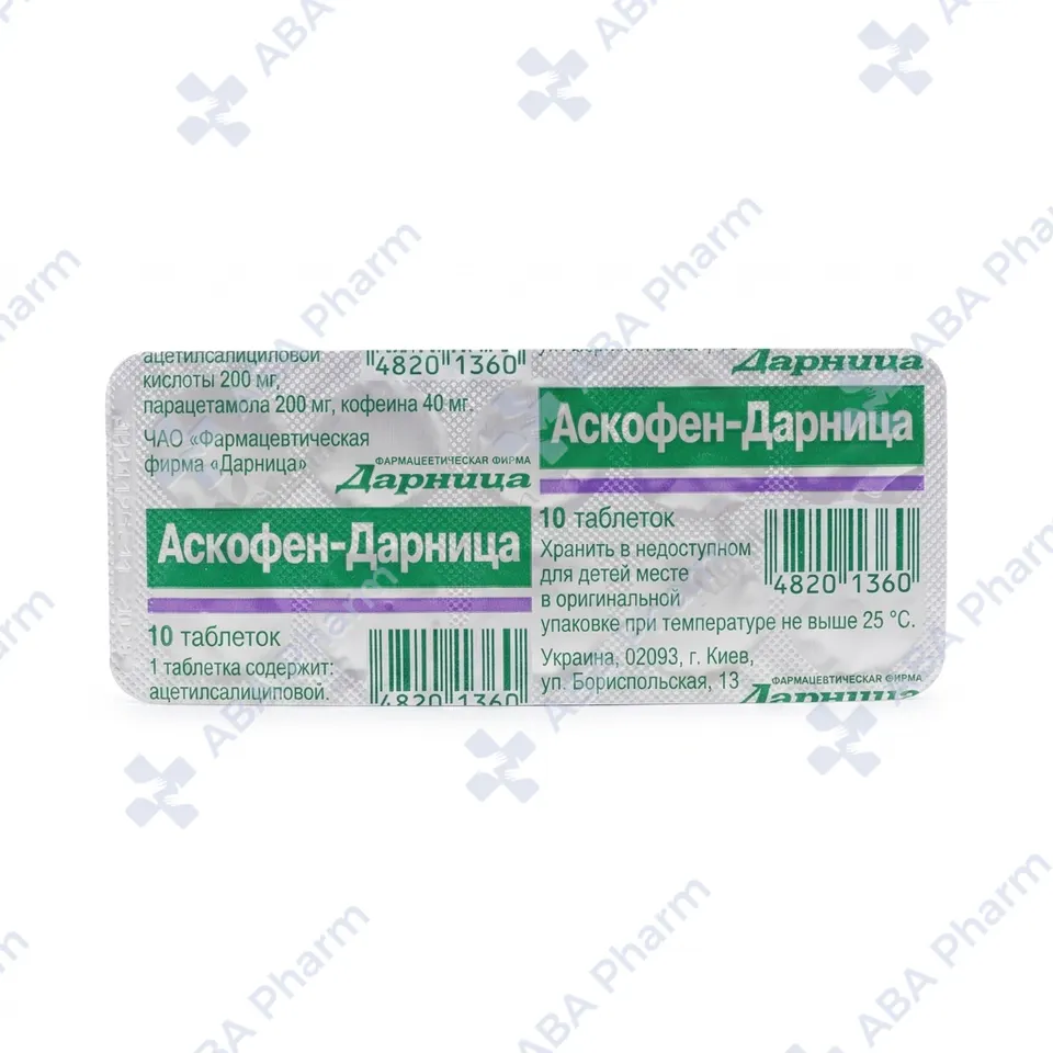 Ascofen-Darnica tablets х10 №1