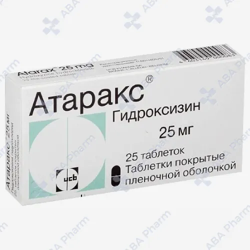 Атаракс таб 25мг №25