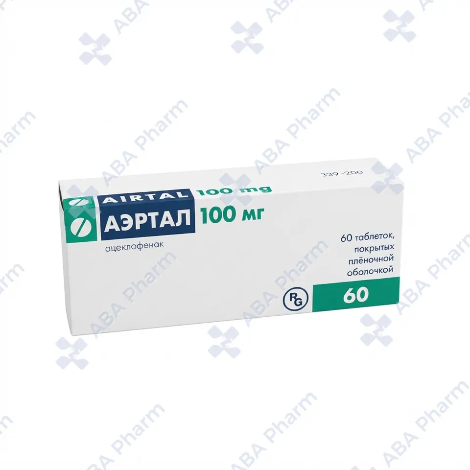 Airtal tab 100mg №60