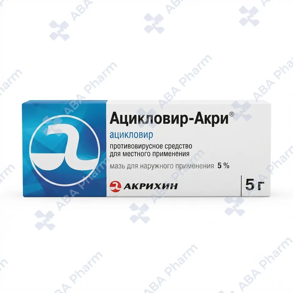 Aciclovir unguent 5%- 5g №1
