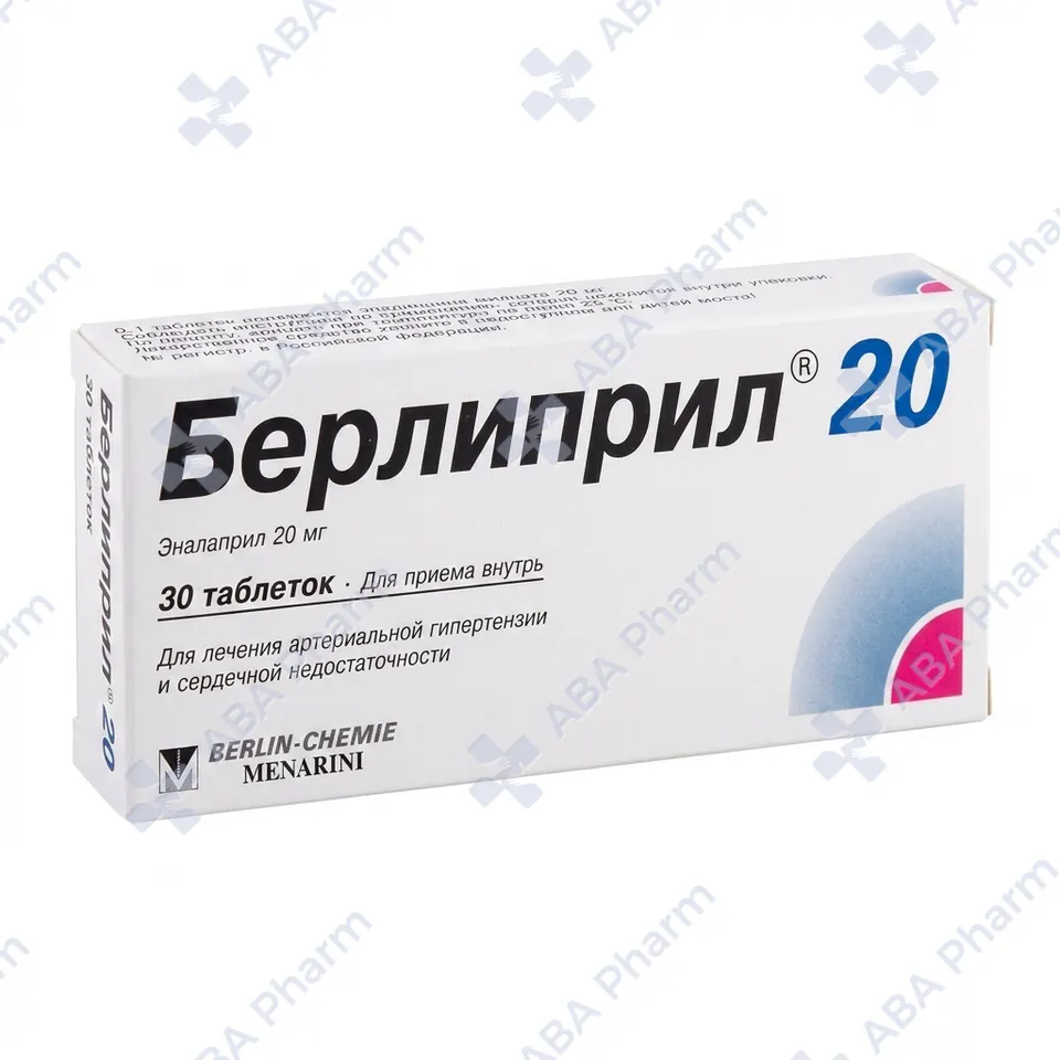 Берлиприл таб 20мг №30