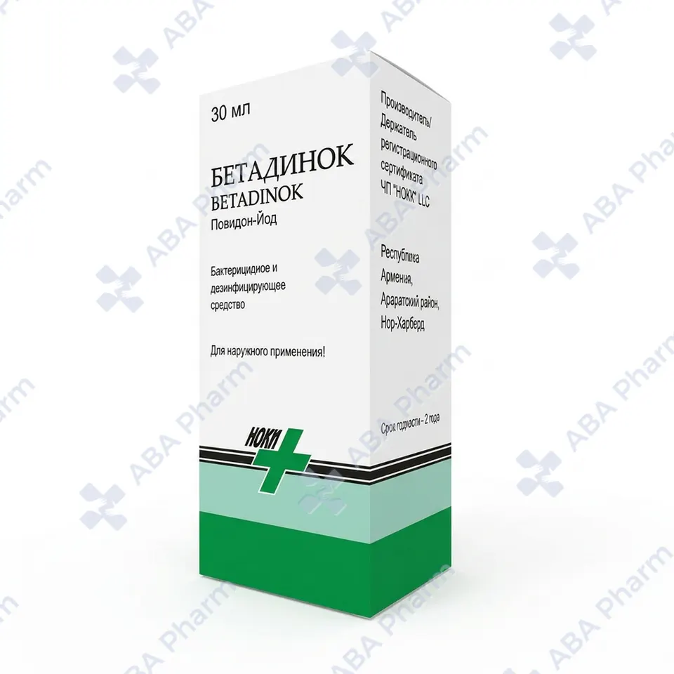 Betadinok solution 30ml №1