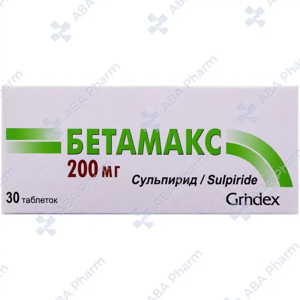 Бетамакс таб. 200мг №30