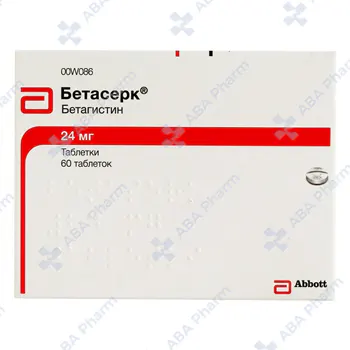 Бетасерк таб. 24мг №60