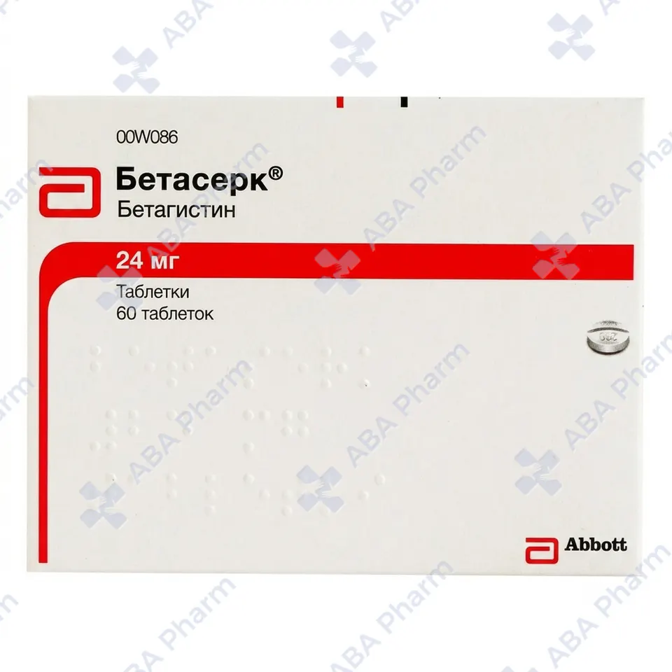 Бетасерк таб. 24мг №20