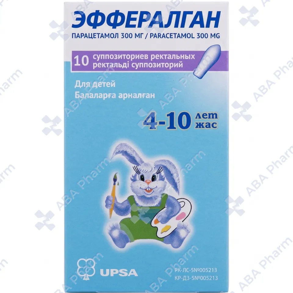 Эффералган свечи д/детей 300мг №10