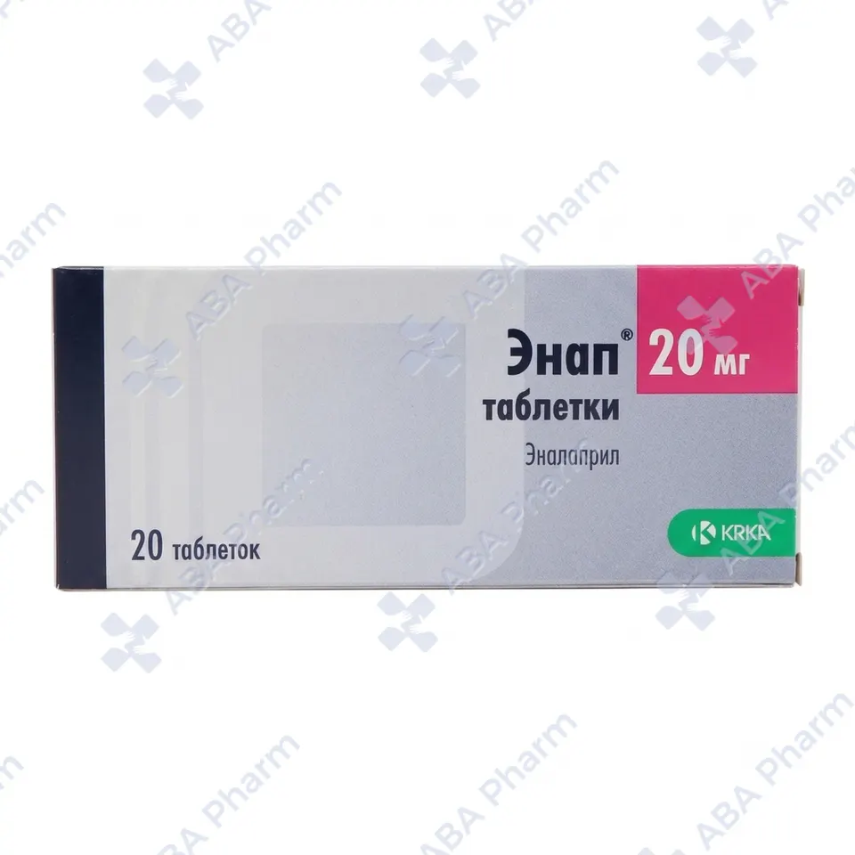 Էնապ դեղահաբ 20մգ №20