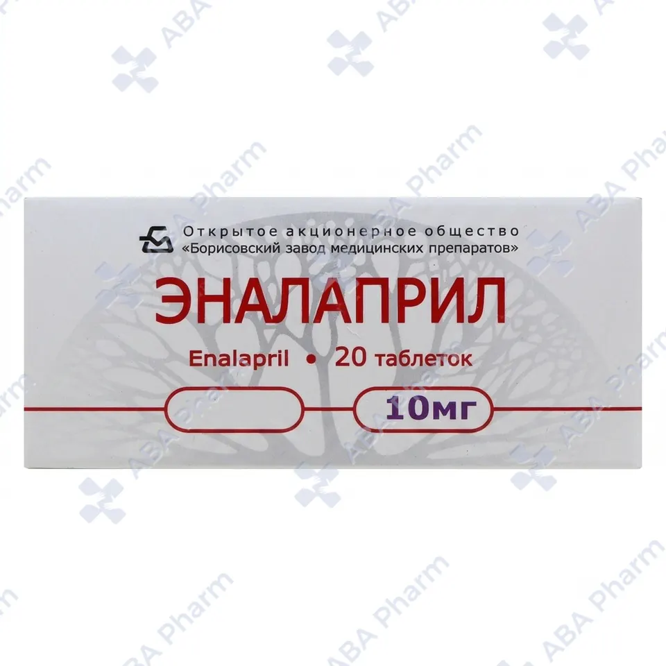 Enalapril tablets 10mg №20
