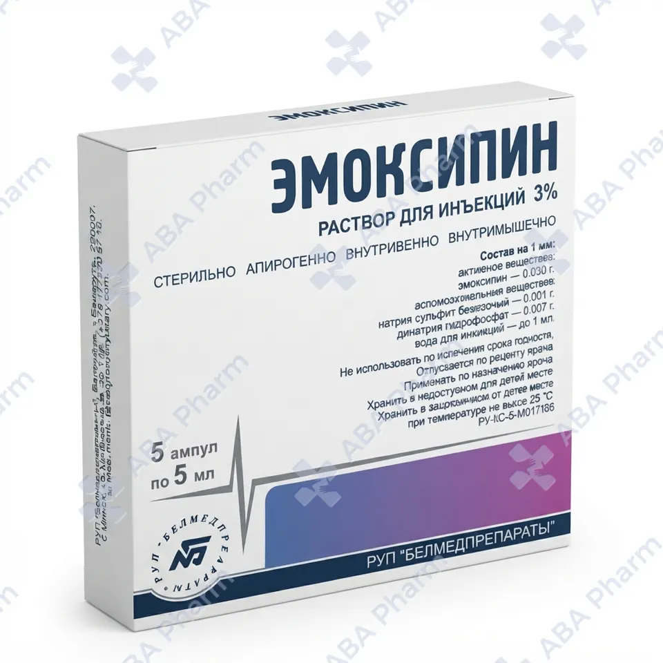 Էմսիբել էմոքսիպին ամպ 3% 5մլ №5