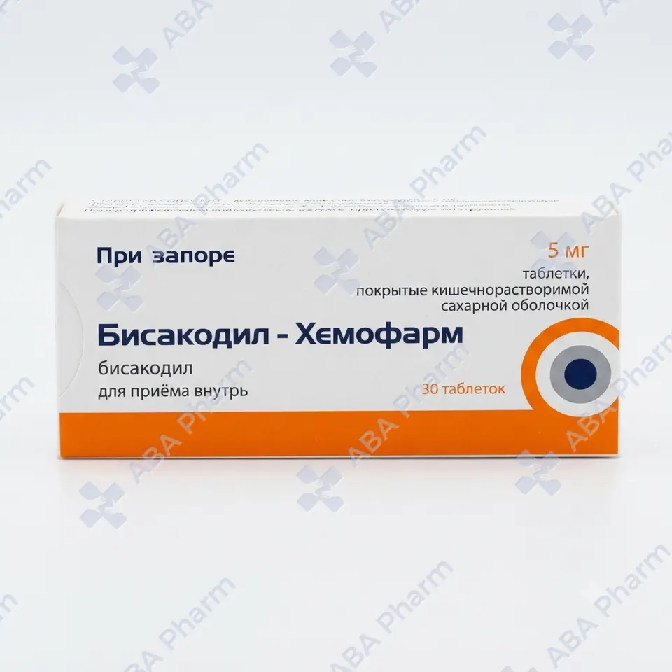 Bisacodyl coated tablets 5mg №30