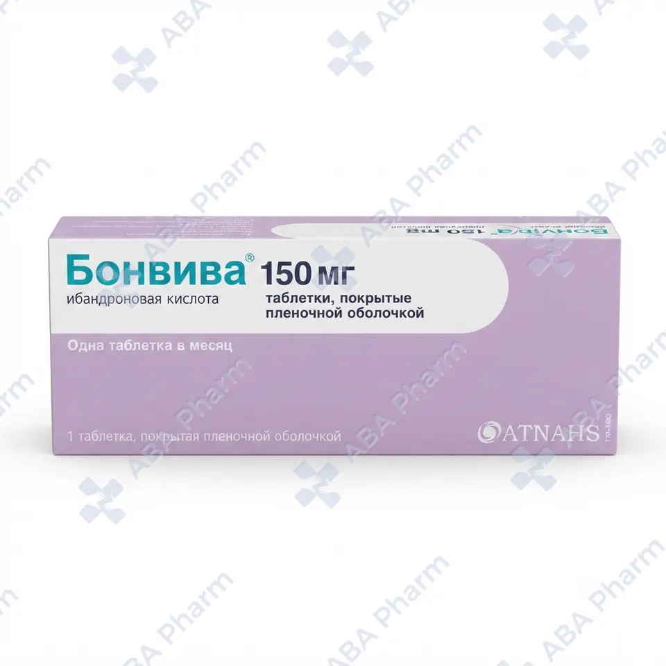Бонвива таб 150мг №1