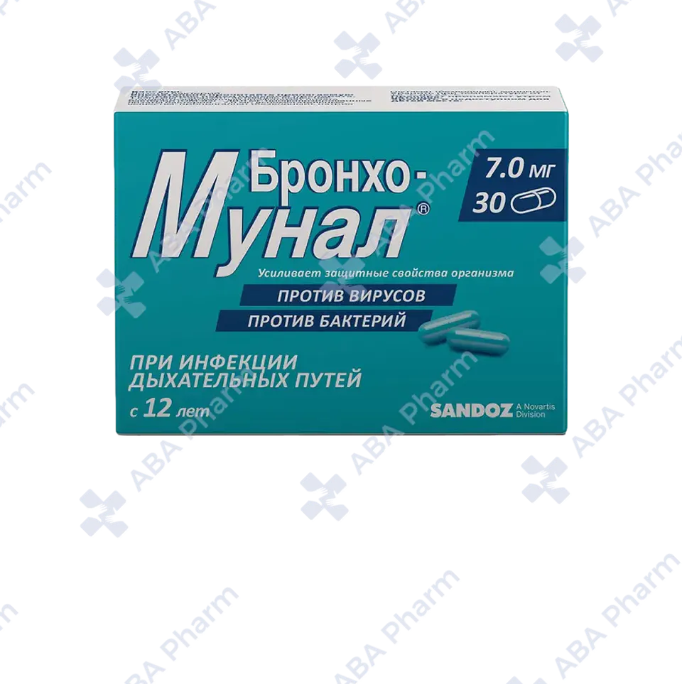 Бронхо-Мунал капс. 7мг №10