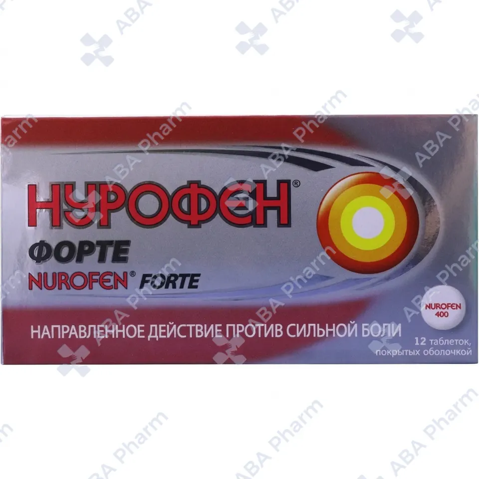 Nurofen fortre coated tablets 400mg №12