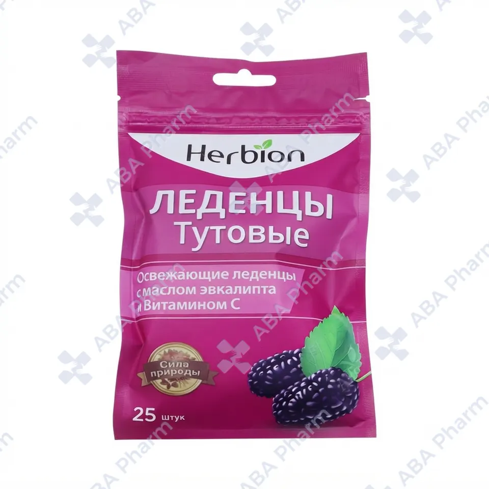 Պաստեղներ թութի առանց շաքար  х25 №1