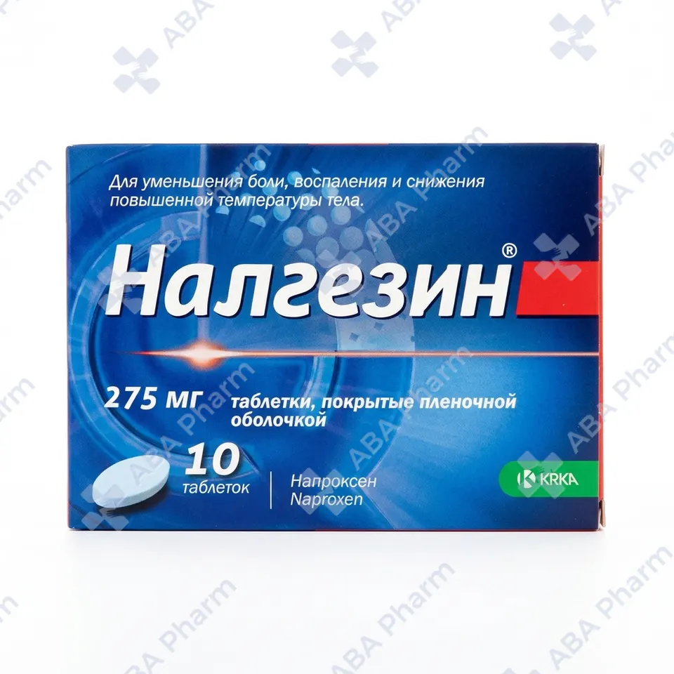 Նալգեզին դեղահաբ 275մգ №10