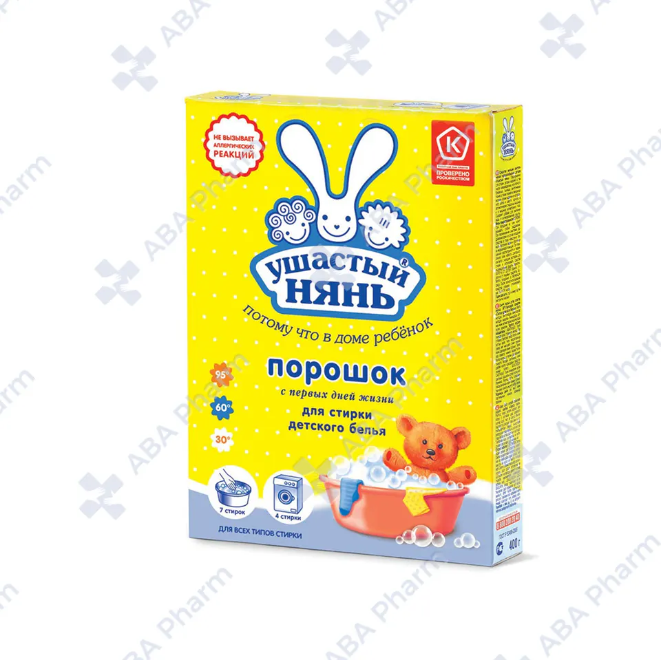 Ուշաստի նյան լվացքի փոշի  400գ №1
