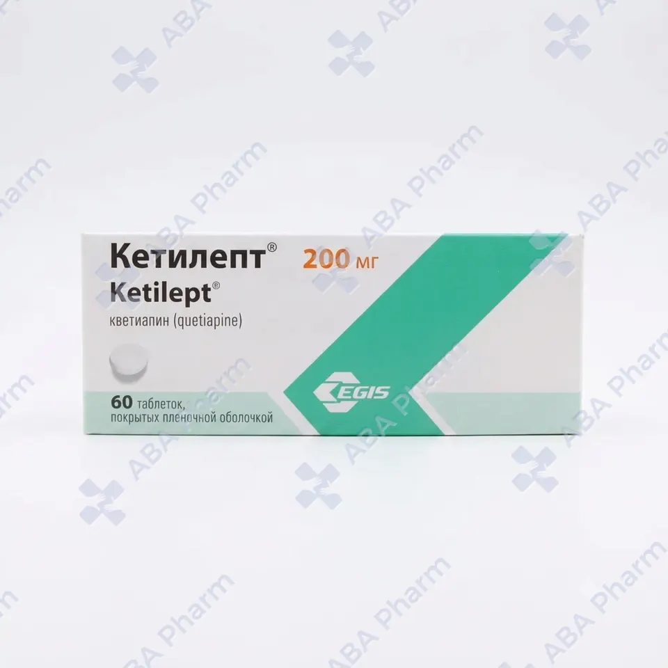 Кетилепт таб. 200мг №60