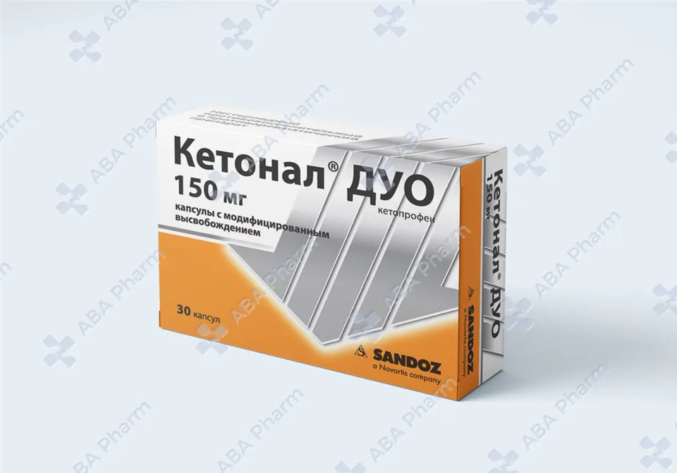 Кетонал Дуо капс. 150мг №30