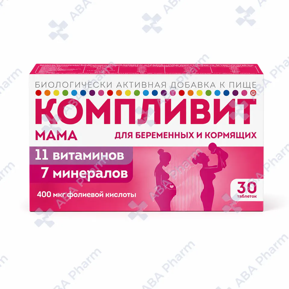 Компливит Мама таб. №30
