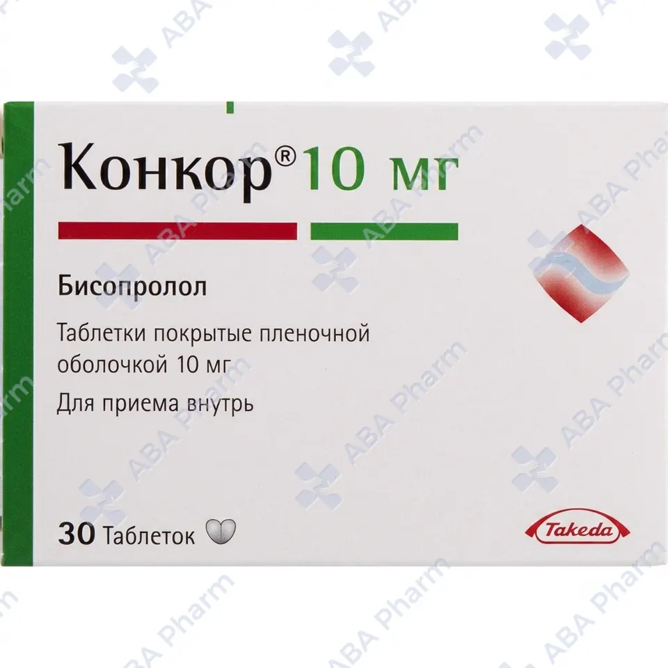 Конкор таб 10мг №30