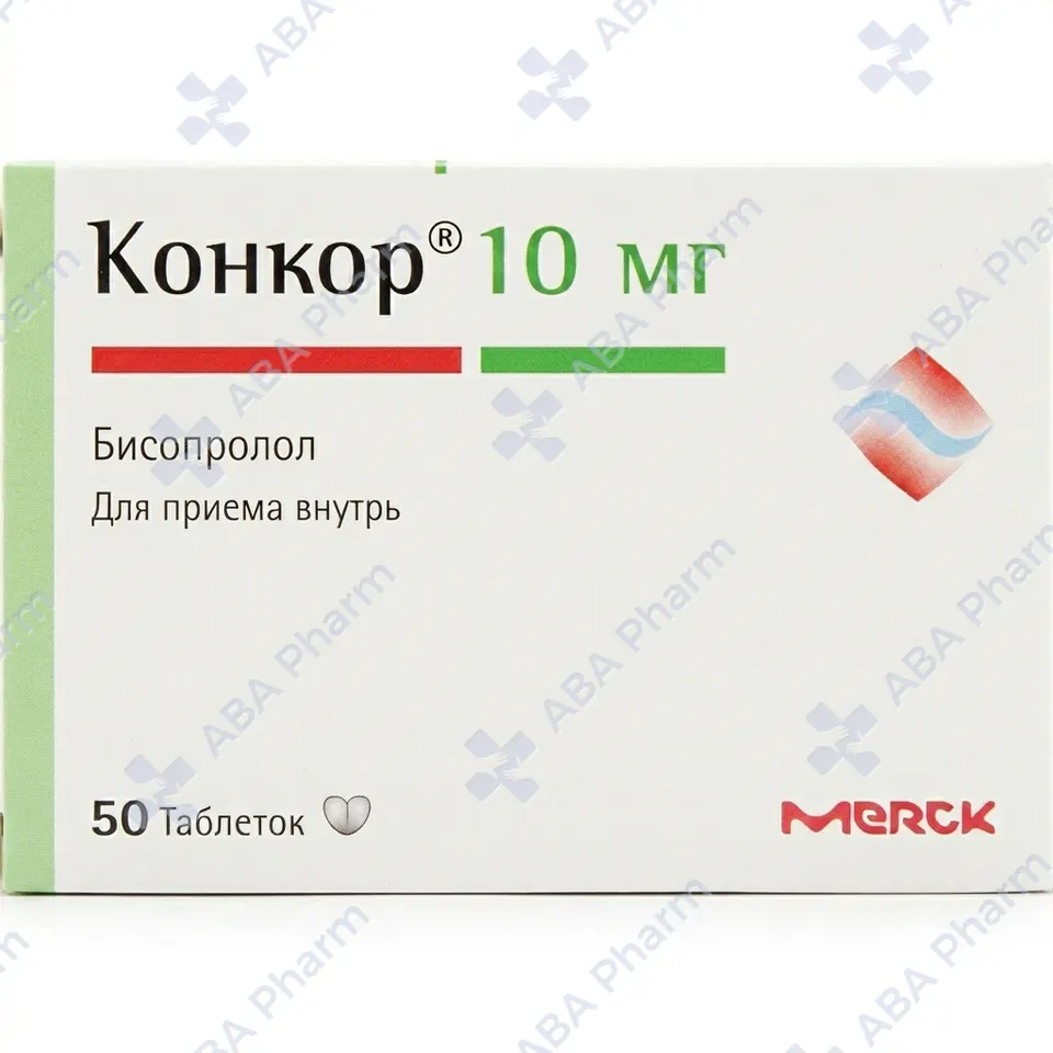 Конкор таб 10мг №50