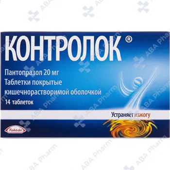 Контролок таб 20мг №14